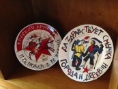Роспись тарелок в стиле соцреализм.